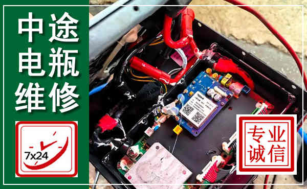盐源汽车换电瓶,附近电瓶维修救援电话