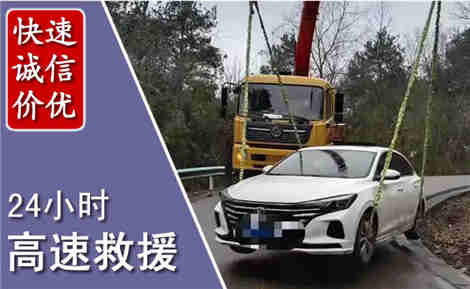 盐源高速公路救援场景与案例