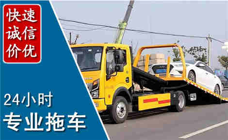 盐源拖车救援场景与案例