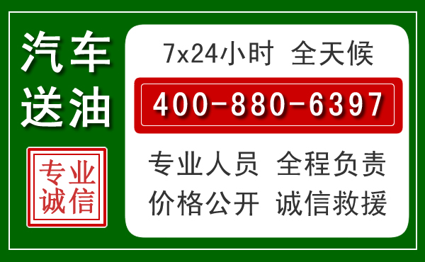 盐源拖车救援发展新趋势:北斗导航系统加持下的拖车救援特点