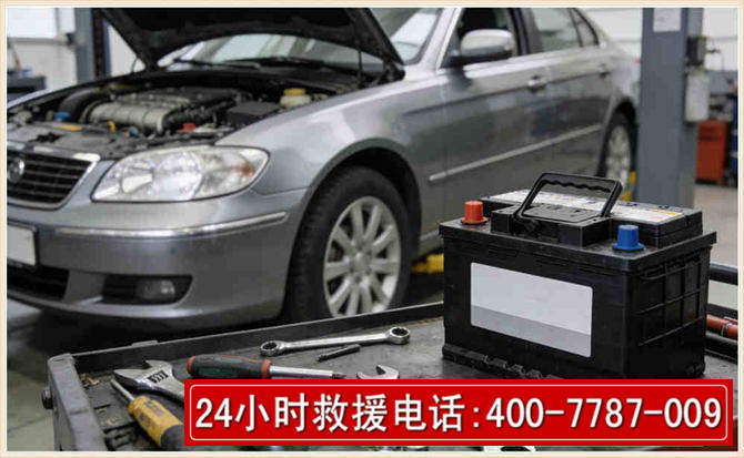 盐源 高温雨天汽车突然没电车辆无法正常行驶该如何处理呢
